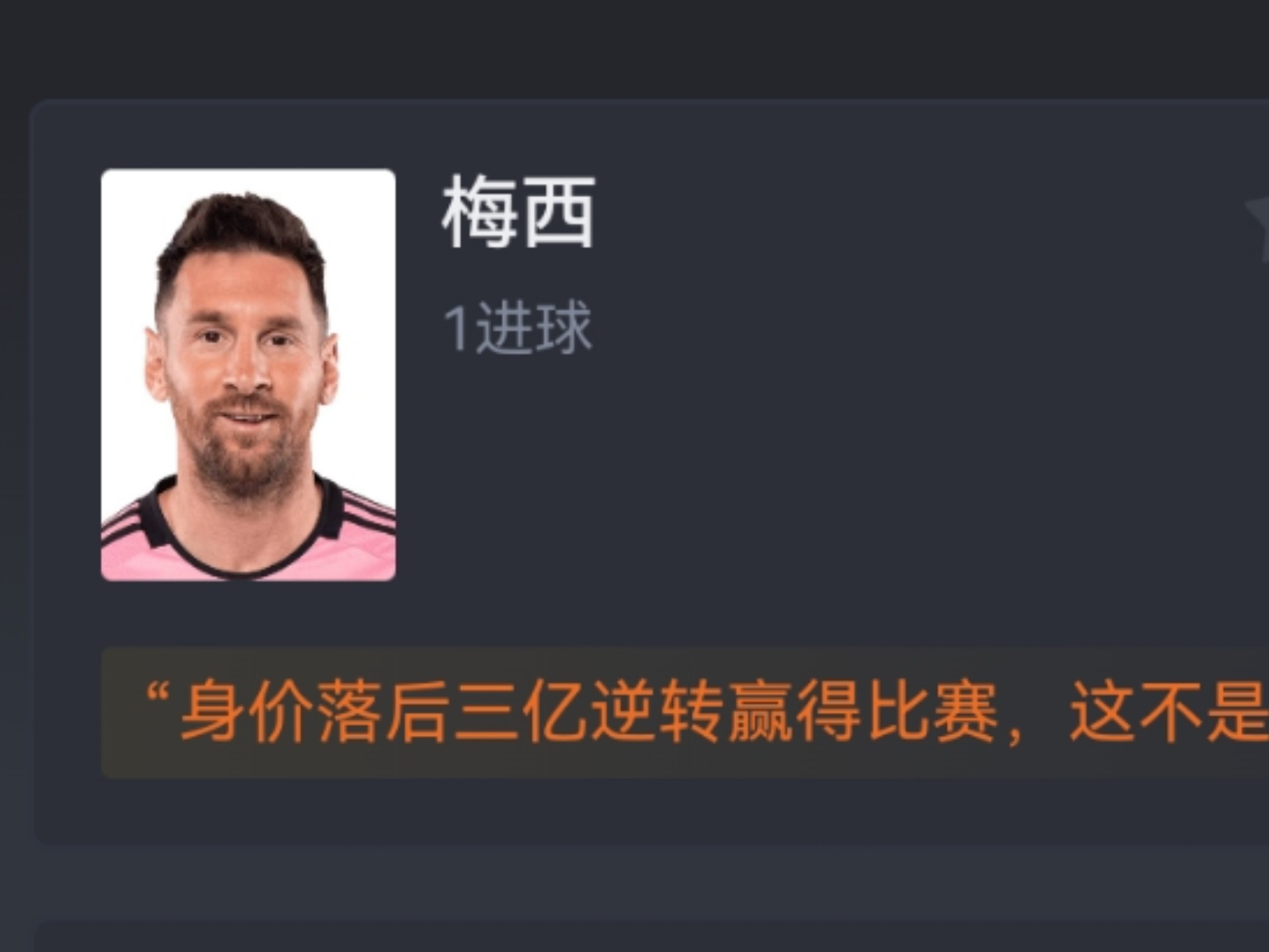 九游体育转折点波尔图伤情更新，西甲赛前攻防权衡，管理层满意，赛季目标并未改变的简单介绍