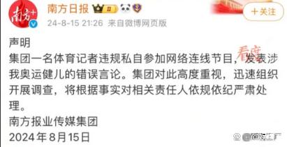 九游appscout胜负手后续来了视频